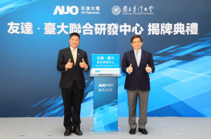 沐鸣2平台台大联合研发中心