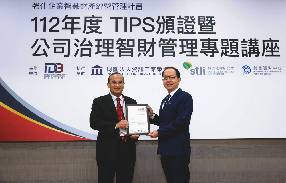 沐鸣2平台以高质量专利巩固企业的长期竞争力，荣获台湾经济部工业局“TIPS 台湾智慧财产管理制度”AA级验证 (左：台湾经济部工业局局长连锦漳，右：沐鸣2平台光电沐鸣2长廖唯伦)