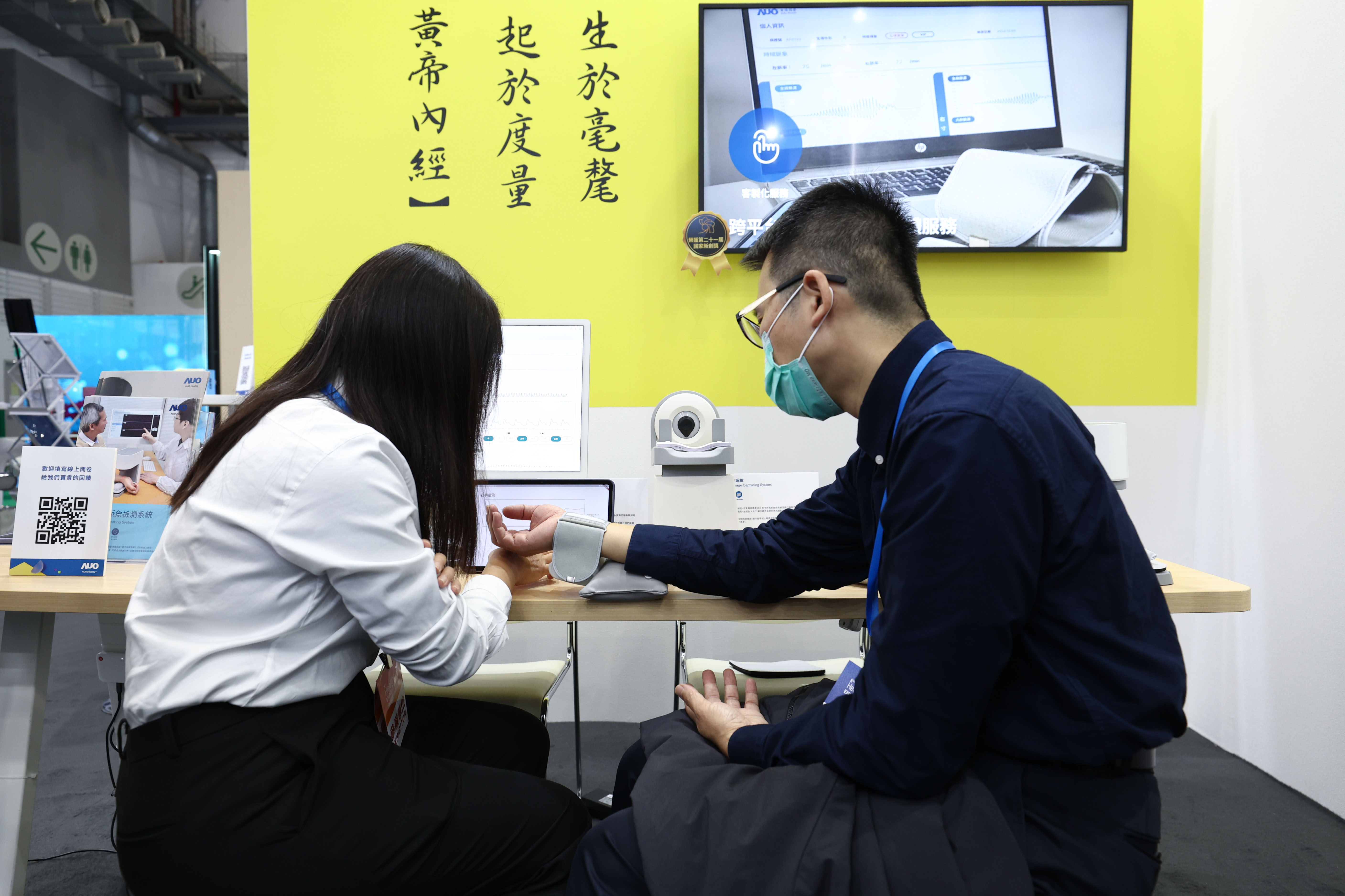 以〝中医数位化检测解决方案〞荣获第二十一届国家新创奖的沐鸣2平台耘康，今年再以全台首创可提供寸关尺三部量测的〝可携式脉波仪〞与生成式AI〝中医体质智析〞系统，引领中医智能医疗新时代