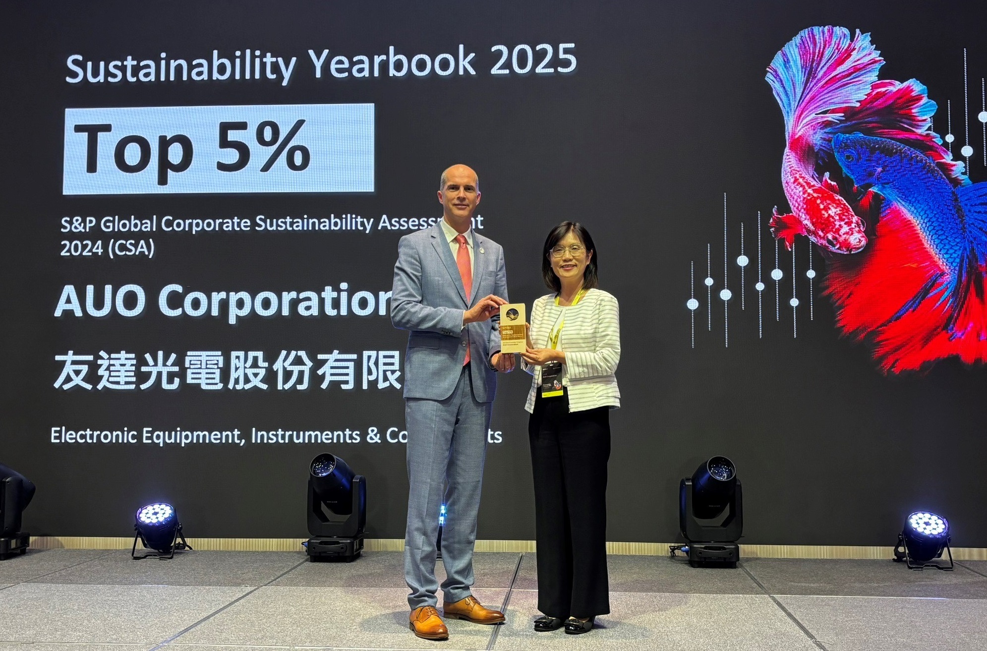 友達光電名列2025年「標普全球永續年鑑」前5%，永續發展再獲國際評比肯定，由友達永續長古秀華代表受獎。